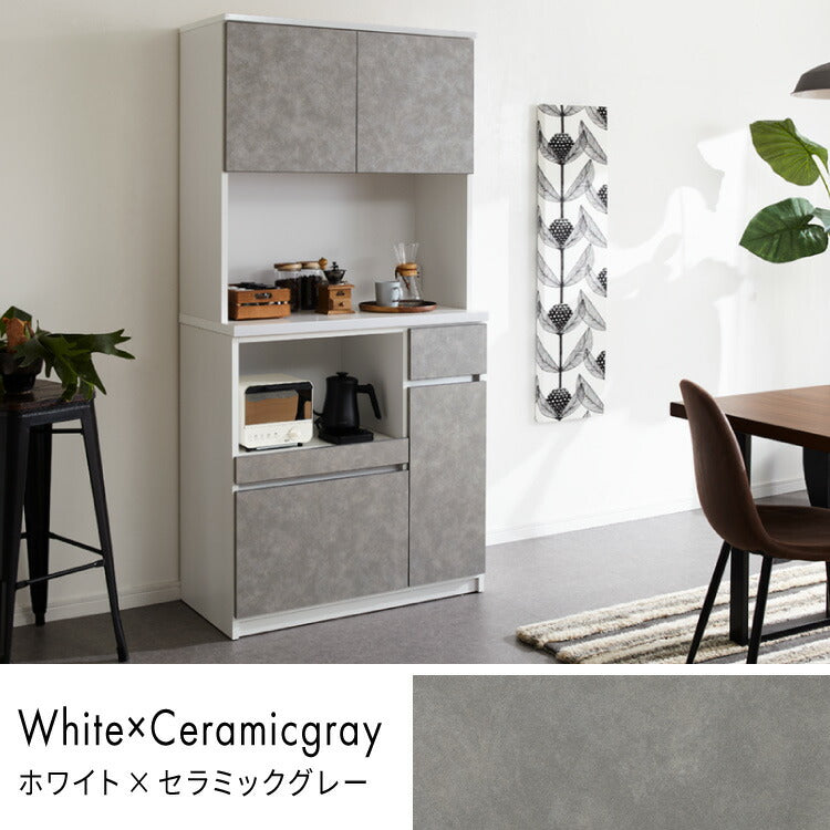 食器棚 キッチンボード 幅90cm 国産 完成品 大川家具 開梱設置無料 モイス加工 防汚加工 鏡面ホワイト セラミック調グレー オーク グレージュ 大容量 キッチン 収納(代引不可)