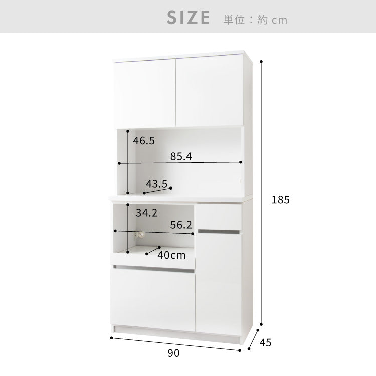 食器棚 キッチンボード 幅90cm 国産 完成品 大川家具 開梱設置無料 モイス加工 防汚加工 鏡面ホワイト セラミック調グレー オーク グレージュ 大容量 キッチン 収納(代引不可)