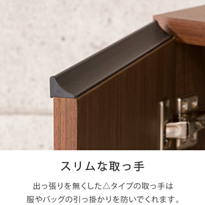 【国産 完成品 大川家具】 シューズボックス 幅75cm 高さ96cm 奥行き35cm SCHALKE75 ロータイプ 消臭/脱臭機能付き シャルケ75(代引不可)