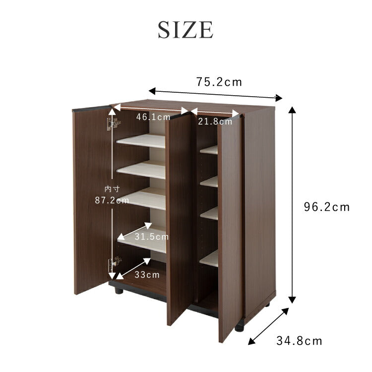 【国産 完成品 大川家具】 シューズボックス 幅75cm 高さ96cm 奥行き35cm SCHALKE75 ロータイプ 消臭/脱臭機能付き シャルケ75(代引不可)