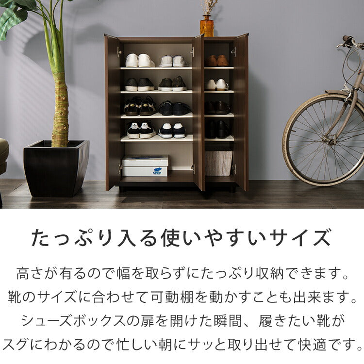 【国産 完成品 大川家具】 シューズボックス 幅75cm 高さ96cm 奥行き35cm SCHALKE75 ロータイプ 消臭/脱臭機能付き シャルケ75(代引不可)