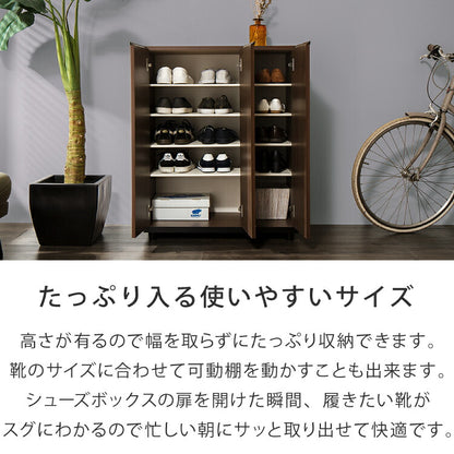 【国産 完成品 大川家具】 シューズボックス 幅75cm 高さ96cm 奥行き35cm SCHALKE75 ロータイプ 消臭/脱臭機能付き シャルケ75(代引不可)