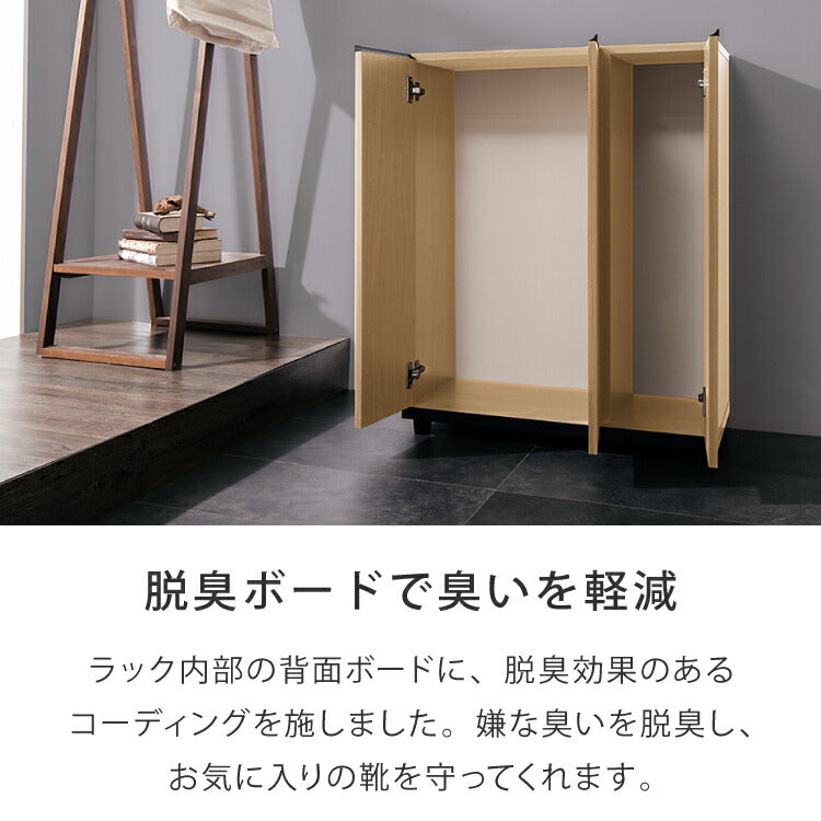 【国産 完成品 大川家具】 シューズボックス 幅75cm 高さ96cm 奥行き35cm SCHALKE75 ロータイプ 消臭/脱臭機能付き シャルケ75(代引不可)