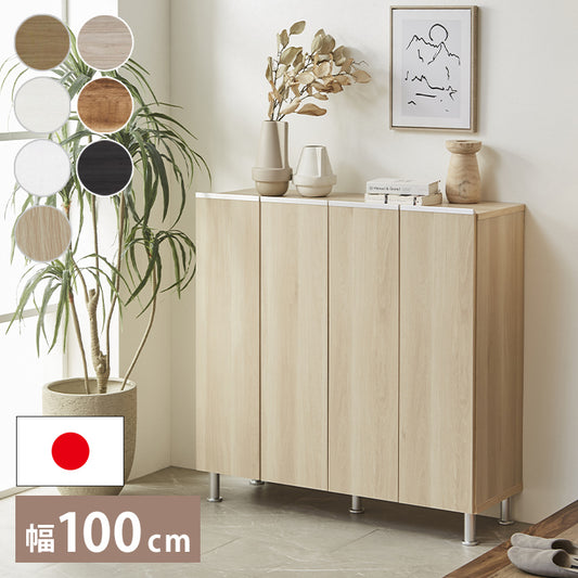シューズボックス ロータイプ 幅100cm 【国産 大川家具 完成品】 シューズラック 靴収納 靴箱 完成品 下駄箱 玄関収納 シューズラック ラック 収納家具 玄関 シューズBOX 日本製(代引不可)