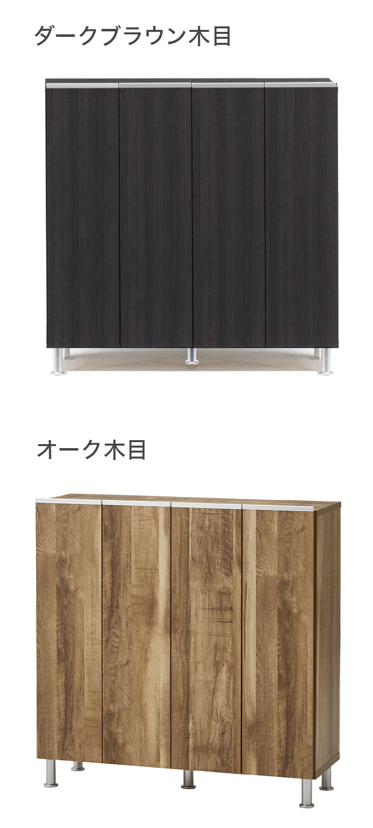 シューズボックス ロータイプ 幅100cm 【国産 大川家具 完成品】 シューズラック 靴収納 靴箱 完成品 下駄箱 玄関収納 シューズラック ラック 収納家具 玄関 シューズBOX 日本製(代引不可)