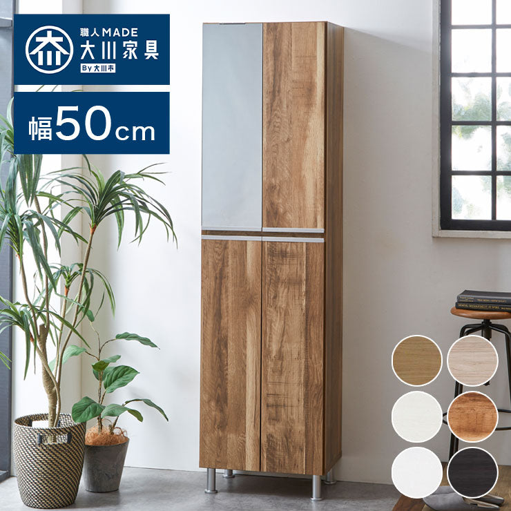 玄関収納 – 【公式】リコメン堂 家具・家電・インテリア通販