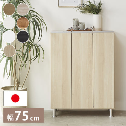 シューズボックス ロータイプ 幅75cm 【国産 大川家具 完成品】 シューズラック 靴収納 靴箱 完成品 下駄箱 玄関収納 シューズラック ラック 収納家具 玄関 シューズBOX 日本製(代引不可)