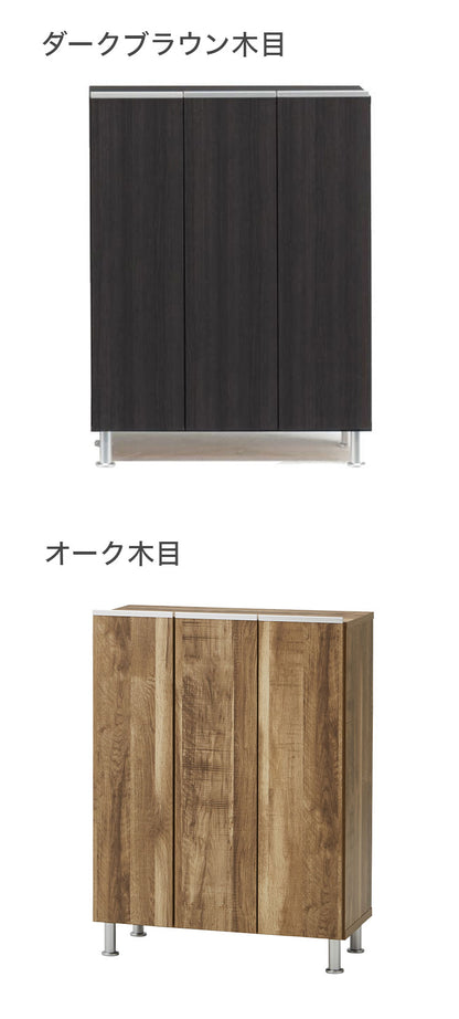 シューズボックス ロータイプ 幅75cm 【国産 大川家具 完成品】 シューズラック 靴収納 靴箱 完成品 下駄箱 玄関収納 シューズラック ラック 収納家具 玄関 シューズBOX 日本製(代引不可)