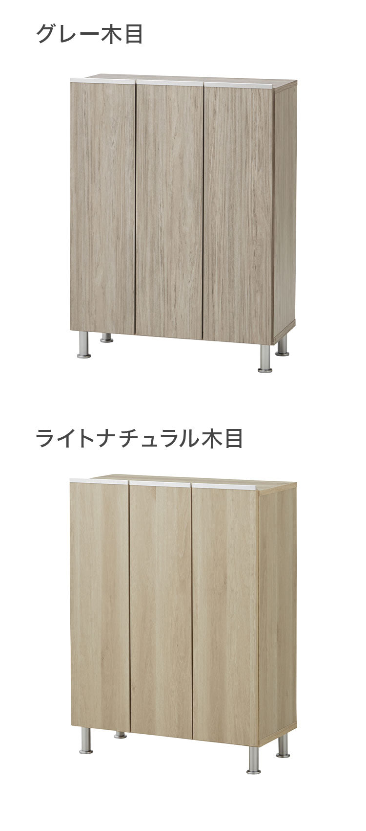 シューズボックス ロータイプ 幅75cm 【国産 大川家具 完成品】 シューズラック 靴収納 靴箱 完成品 下駄箱 玄関収納 シューズラック ラック 収納家具 玄関 シューズBOX 日本製(代引不可)