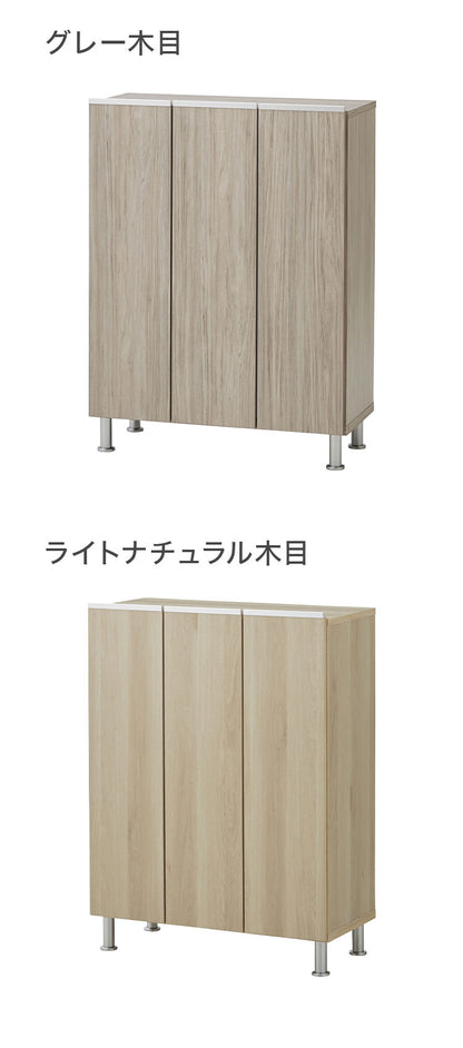 シューズボックス ロータイプ 幅75cm 【国産 大川家具 完成品】 シューズラック 靴収納 靴箱 完成品 下駄箱 玄関収納 シューズラック ラック 収納家具 玄関 シューズBOX 日本製(代引不可)