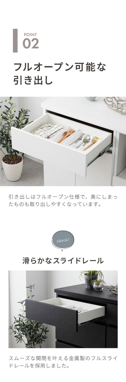 食器棚 キッチンカウンター 開梱設置無料 幅120cm 日本製 国産 開き扉&オープン収納タイプ 完成品 大川家具 レンジ台 キッチン収納 キッチンボード 大容量 ホワイト ブラウン木目 セラミックグレー(代引不可)