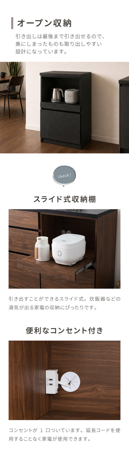 食器棚 キッチンカウンター 開梱設置無料 幅120cm 日本製 国産 開き扉&オープン収納タイプ 完成品 大川家具 レンジ台 キッチン収納 キッチンボード 大容量 ホワイト ブラウン木目 セラミックグレー(代引不可)