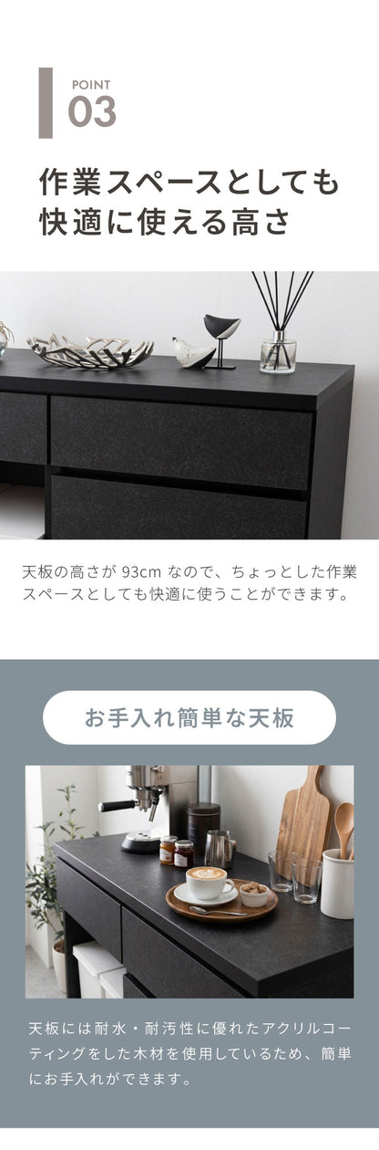 食器棚 キッチンカウンター 開梱設置無料 幅180cm 日本製 国産 引出&オープン&ダスト収納タイプ 完成品 大川家具 レンジ台 キッチン収納 キッチンボード 大容量 ホワイト ブラウン セラミックグレー(代引不可)