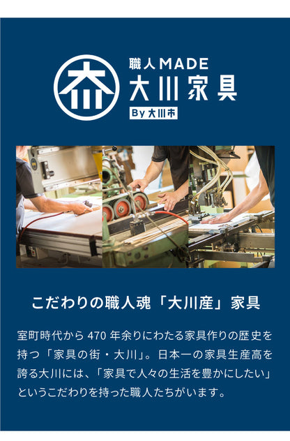 食器棚 キッチンカウンター 開梱設置無料 幅180cm 日本製 国産 引出&オープン&ダスト収納タイプ 完成品 大川家具 レンジ台 キッチン収納 キッチンボード 大容量 ホワイト ブラウン セラミックグレー(代引不可)