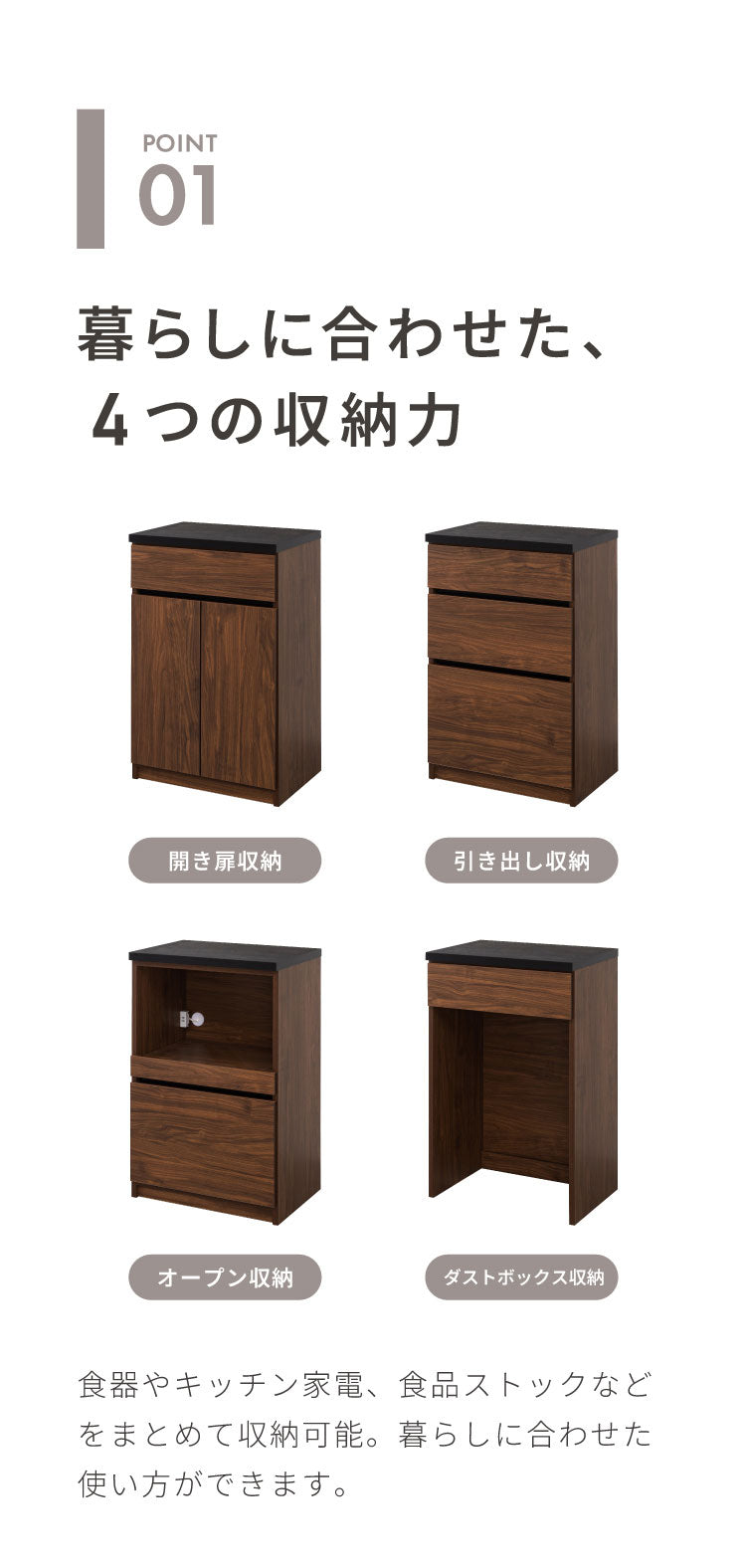 食器棚 キッチンカウンター 開梱設置無料 幅180cm 日本製 国産 引出&オープン&ダスト収納タイプ 完成品 大川家具 レンジ台 キッチン収納 キッチンボード 大容量 ホワイト ブラウン セラミックグレー(代引不可)