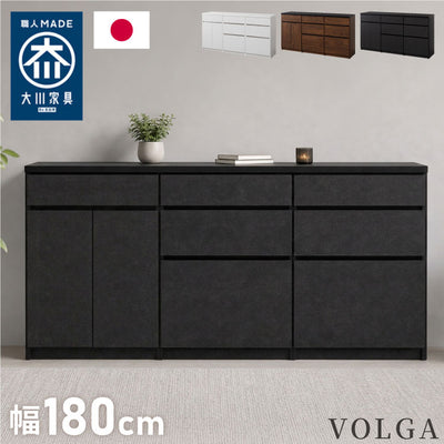 食器棚 キッチンカウンター 開梱設置無料 幅180cm 日本製 国産 引出6杯&開き扉収納タイプ 完成品 大川家具 レンジ台 キッチン収納 キッチンボード 大容量 ホワイト ブラウン木目 セラミックグレー(代引不可)