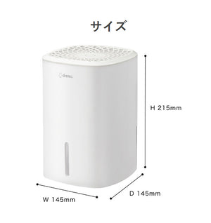 ドリテック コンパクト除湿機 JY-102 小型除湿機 大容量タンク 800ml 4.5畳以下 コンパクト 省スペース 除湿器 ペルチェ式 小型 梅雨対策 湿気対策 玄関 クローゼット 寝室 白 ホワイト ロワン dretec