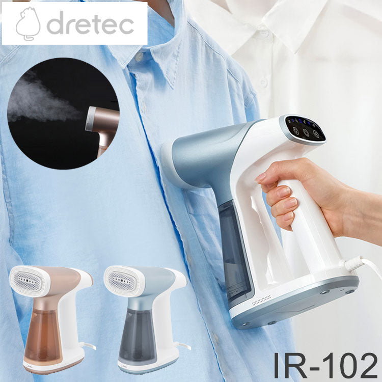 dretec ドリテック 吸着スチームアイロン スイピタ 吸引 ハンガーにかけたまま シワ伸ばし シワ取り アイロン台不要 すぐ使える 脱臭 除菌 片手 空中 簡単 タンク取り外し 安全機能 IR-102