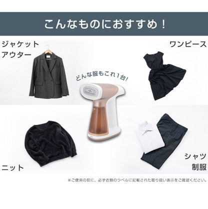 dretec ドリテック 吸着スチームアイロン スイピタ 吸引 ハンガーにかけたまま シワ伸ばし シワ取り アイロン台不要 すぐ使える 脱臭 除菌 片手 空中 簡単 タンク取り外し 安全機能 IR-102