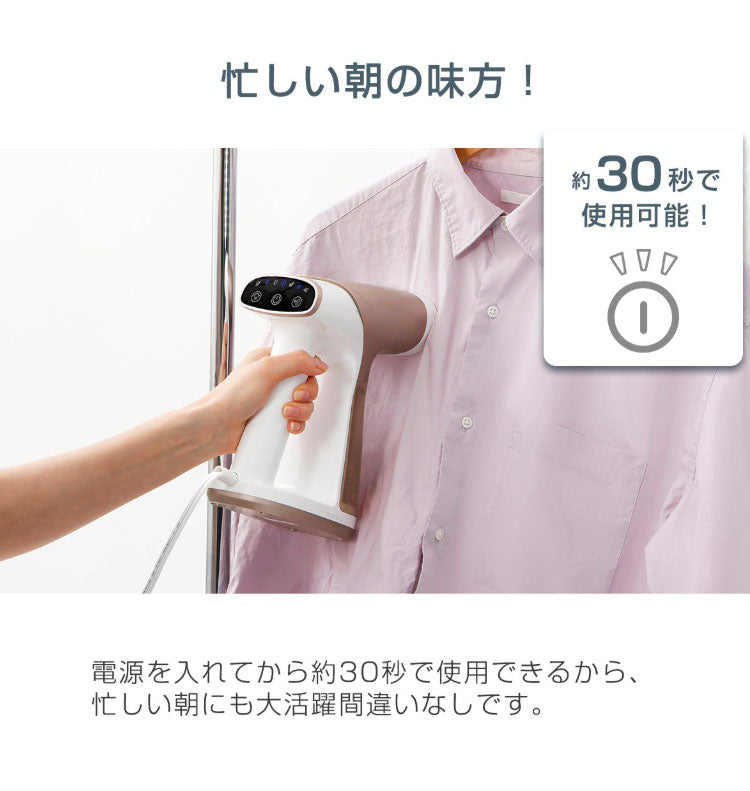 dretec ドリテック 吸着スチームアイロン スイピタ 吸引 ハンガーにかけたまま シワ伸ばし シワ取り アイロン台不要 すぐ使える 脱臭 除菌 片手 空中 簡単 タンク取り外し 安全機能 IR-102
