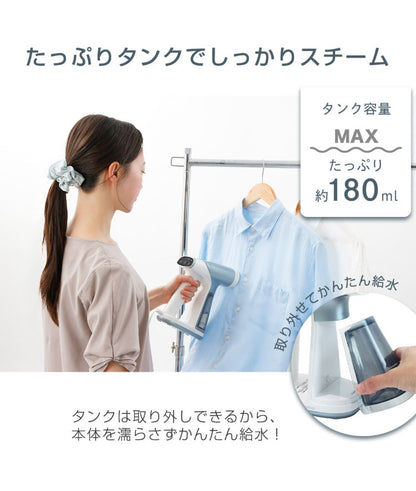 dretec ドリテック 吸着スチームアイロン スイピタ 吸引 ハンガーにかけたまま シワ伸ばし シワ取り アイロン台不要 すぐ使える 脱臭 除菌 片手 空中 簡単 タンク取り外し 安全機能 IR-102