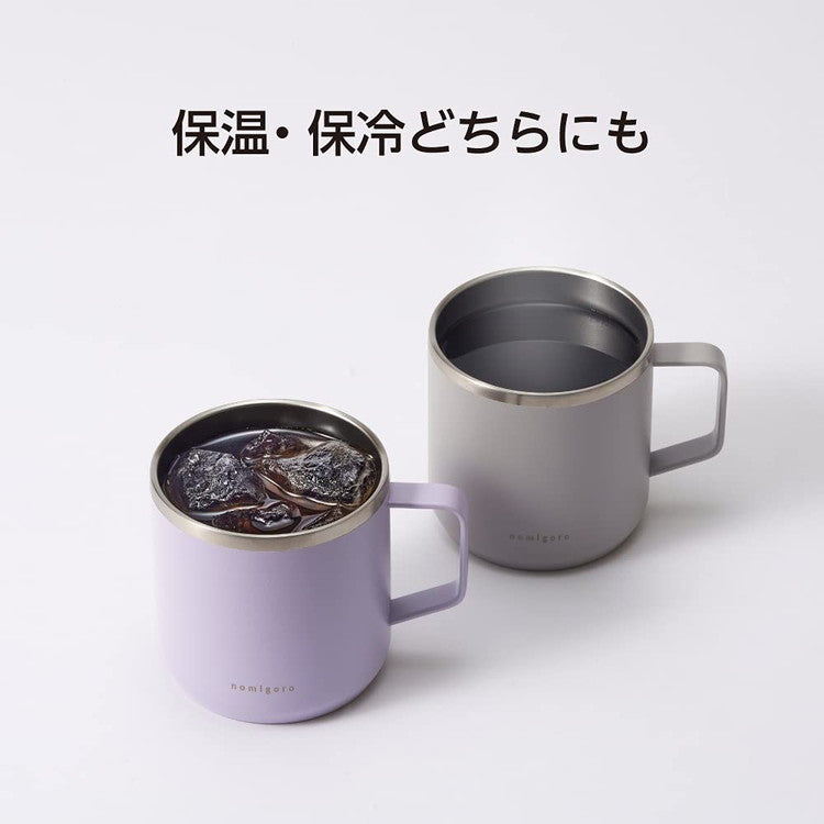 飲みごろ カラーマグカップ ステンレス鋼 300ml ピンク HARMONY