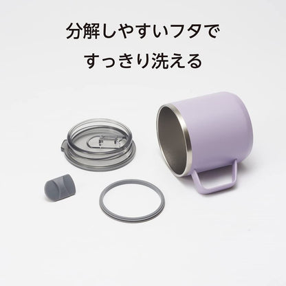 飲みごろ カラーマグカップ ステンレス鋼 300ml ピンク HARMONY