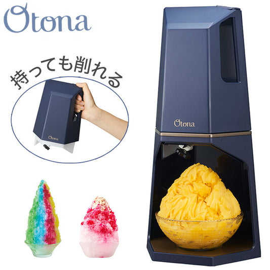 otona オトナ かき氷 メガ盛り ふわふわ電動かき氷器 製氷カップ4個付き かき氷器 電動 かき氷メーカー DTH-B2