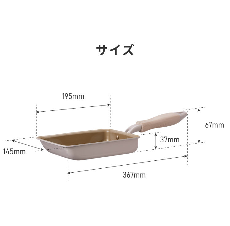 限定デザイン evercook エバークック IH ガス対応 玉子焼き 13×18cm ウォームグレー 500日保証【送料無料】