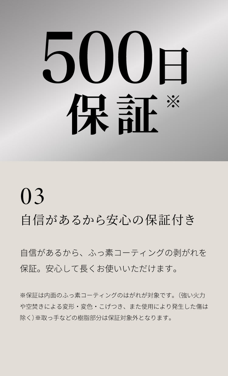 限定デザイン evercook エバークック IH ガス対応 玉子焼き 13×18cm ウォームグレー 500日保証【送料無料】