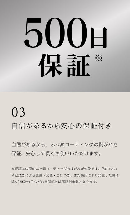 限定デザイン evercook エバークック IH ガス対応 玉子焼き 13×18cm ウォームグレー 500日保証【送料無料】
