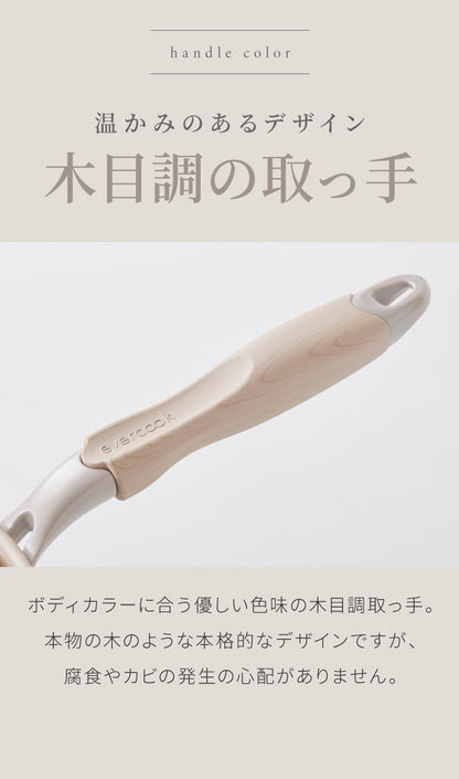 限定デザイン evercook エバークック IH ガス対応 玉子焼き 13×18cm ウォームグレー 500日保証【送料無料】