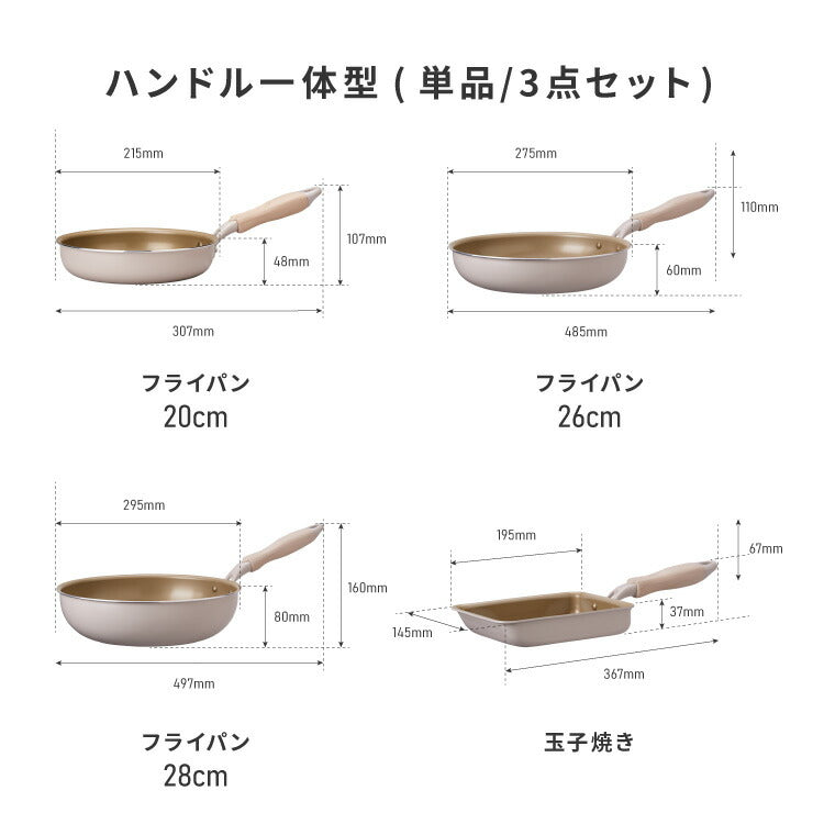 限定デザイン evercook エバークック ガス IH対応 フライパン 玉子焼き 20cm 26cm 28cm 深型 18cm ポット フライパン3点セット 着脱式6点セットウォームグレー 500日保証
