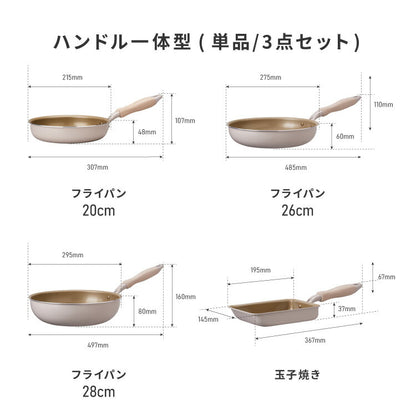 限定デザイン evercook エバークック ガス IH対応 フライパン 玉子焼き 20cm 26cm 28cm 深型 18cm ポット フライパン3点セット 着脱式6点セットウォームグレー 500日保証