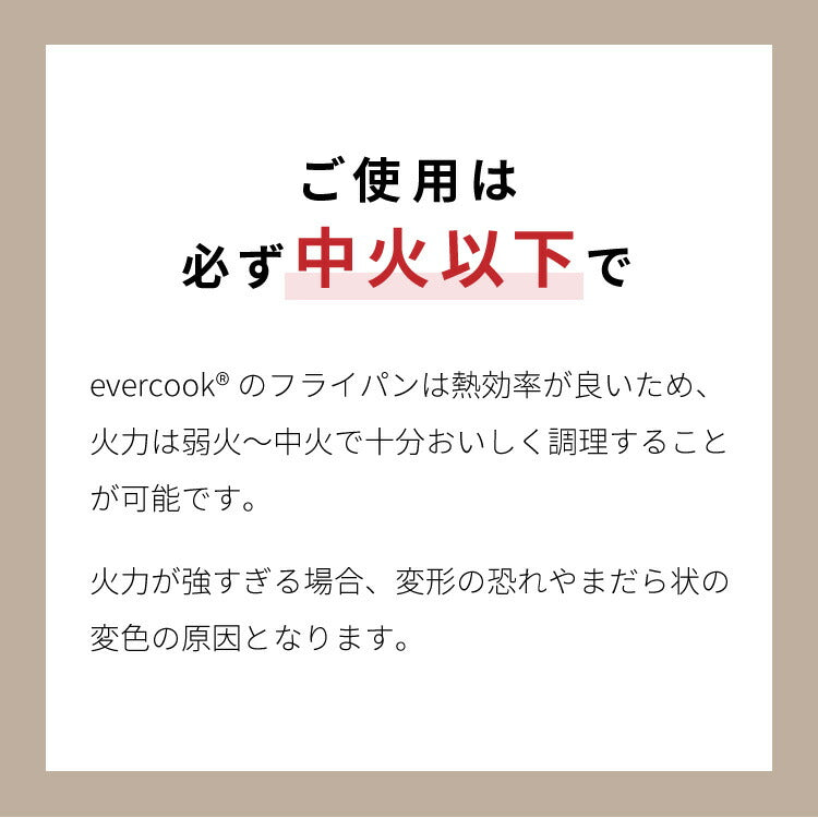 限定デザイン evercook エバークック ガス IH対応 フライパン 玉子焼き 20cm 26cm 28cm 深型 18cm ポット フライパン3点セット 着脱式6点セットウォームグレー 500日保証