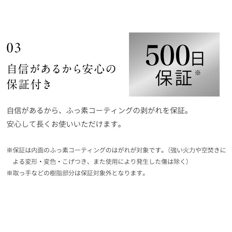 限定デザイン evercook エバークック ガス IH対応 フライパン 玉子焼き 20cm 26cm 28cm 深型 18cm ポット フライパン3点セット 着脱式6点セットウォームグレー 500日保証