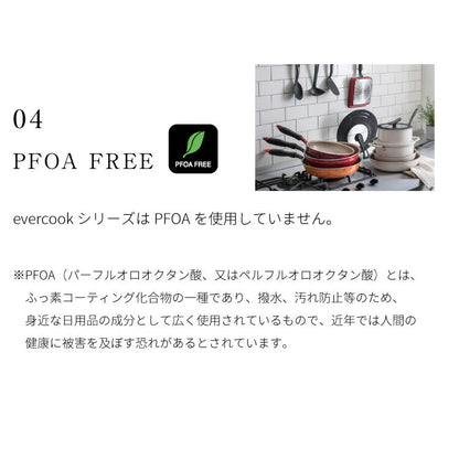 限定デザイン evercook エバークック ガス IH対応 フライパン 玉子焼き 20cm 26cm 28cm 深型 18cm ポット フライパン3点セット 着脱式6点セットウォームグレー 500日保証