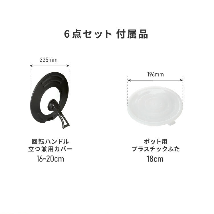限定デザイン evercook エバークック ガス IH対応 フライパン 玉子焼き 20cm 26cm 28cm 深型 18cm ポット フライパン3点セット 着脱式6点セットウォームグレー 500日保証
