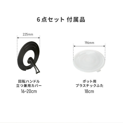 限定デザイン evercook エバークック ガス IH対応 フライパン 玉子焼き 20cm 26cm 28cm 深型 18cm ポット フライパン3点セット 着脱式6点セットウォームグレー 500日保証