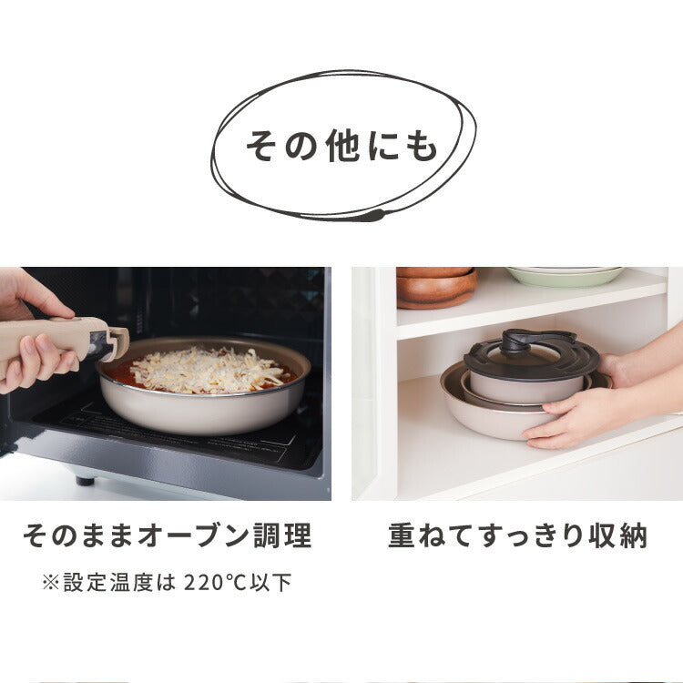 限定デザイン evercook エバークック ガス IH対応 フライパン 玉子焼き 20cm 26cm 28cm 深型 18cm ポット フライパン3点セット 着脱式6点セットウォームグレー 500日保証