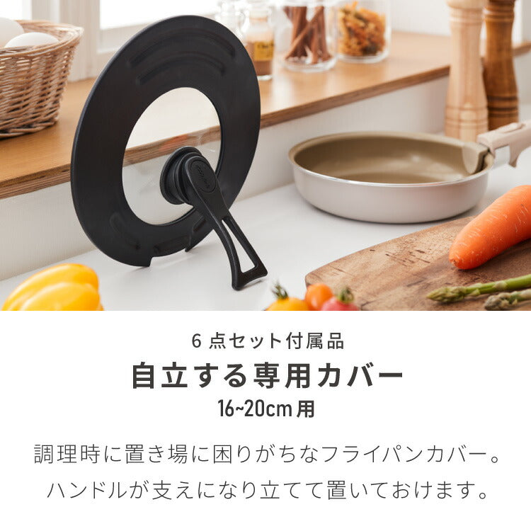 限定デザイン evercook エバークック ガス IH対応 フライパン 玉子焼き 20cm 26cm 28cm 深型 18cm ポット フライパン3点セット 着脱式6点セットウォームグレー 500日保証