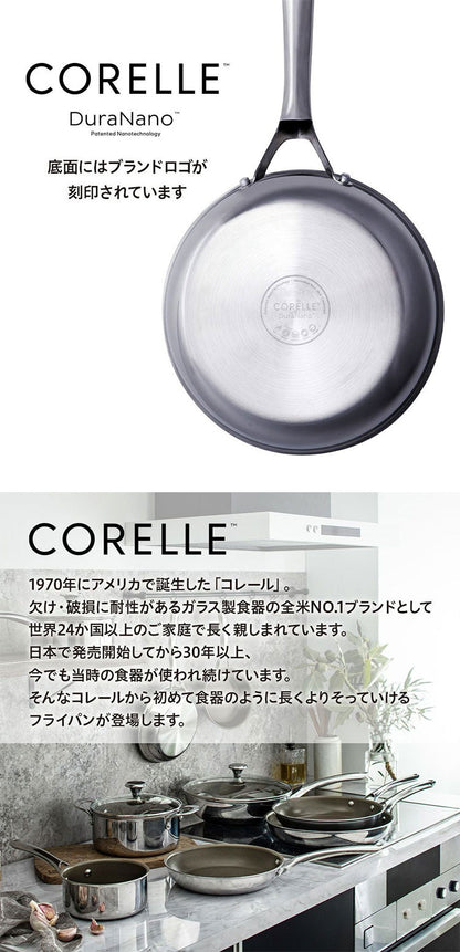 CORELLE コレール フライパン 26cm 10年保証 IH対応 ガス火OK フッ素不使用 PFOA PFAS フリー 強火調理 金属ツール オーブン DuraNano デュラナノ CSFP26SV ドウシシャ DOSHISHA