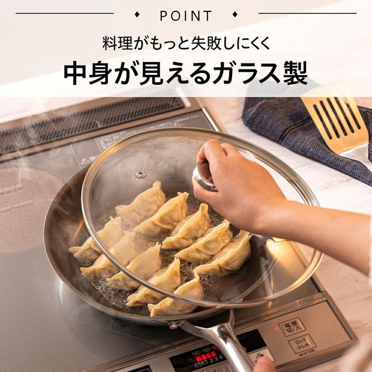 CORELLE コレール ガラスふた 24cm フタ単品 ガラス蓋 フタ ふた 蓋 CGL24ST ドウシシャ DOSHISHA