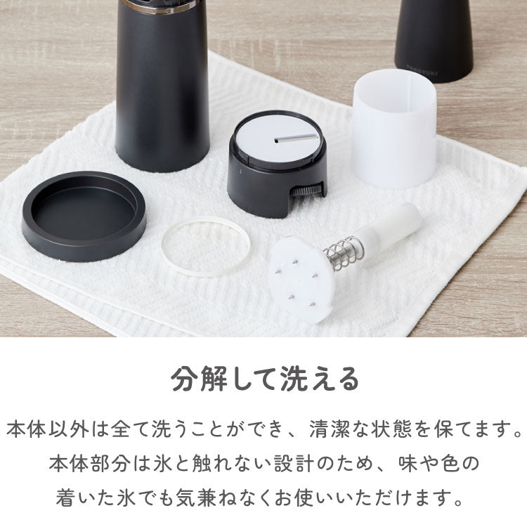 電動ふわふわとろ雪スティックかき氷器 製氷カップ2個付き レシピ付き 電動 とろ雪 スティック かき氷器 かき氷機 氷かき器 ブラック 黒 DHCI-B5BK ドウシシャ DOSHISHA