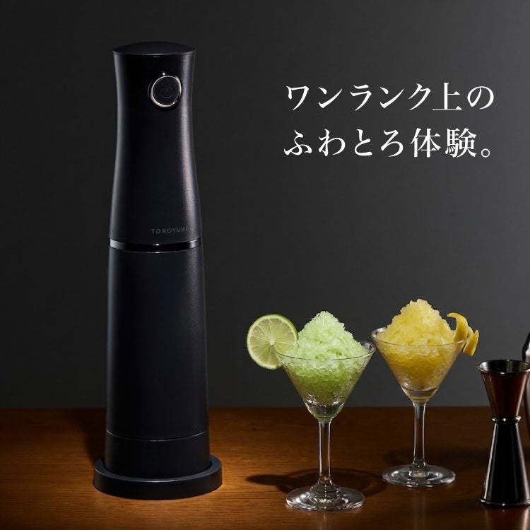 電動ふわふわとろ雪スティックかき氷器 製氷カップ2個付き レシピ付き 電動 とろ雪 スティック かき氷器 かき氷機 氷かき器 ブラック 黒 DHCI-B5BK ドウシシャ DOSHISHA