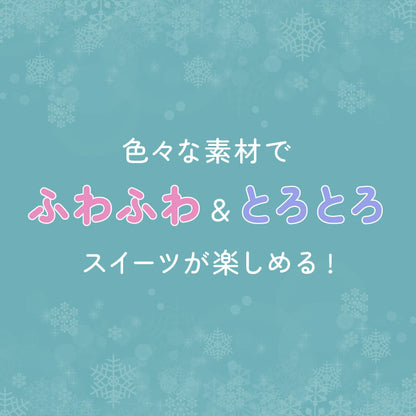 電動ふわふわとろ雪スティックかき氷器 製氷カップ2個付き レシピ付き 電動 とろ雪 スティック かき氷器 かき氷機 氷かき器 ブラック 黒 DHCI-B5BK ドウシシャ DOSHISHA