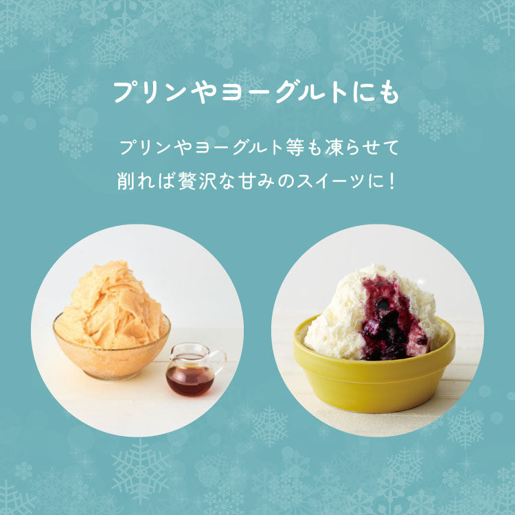 電動ふわふわとろ雪スティックかき氷器 製氷カップ2個付き レシピ付き 電動 とろ雪 スティック かき氷器 かき氷機 氷かき器 ブラック 黒 DHCI-B5BK ドウシシャ DOSHISHA