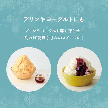 電動ふわふわとろ雪スティックかき氷器 製氷カップ2個付き レシピ付き 電動 とろ雪 スティック かき氷器 かき氷機 氷かき器 ブラック 黒 DHCI-B5BK ドウシシャ DOSHISHA