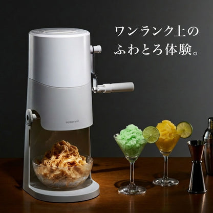 手動ふわふわとろ雪かき氷器 製氷カップ2個付き レシピ付き 手動 手回し とろ雪 かき氷器 かき氷機 氷かき器 ライトグレー IS-TY-B5GY ドウシシャ DOSHISHA