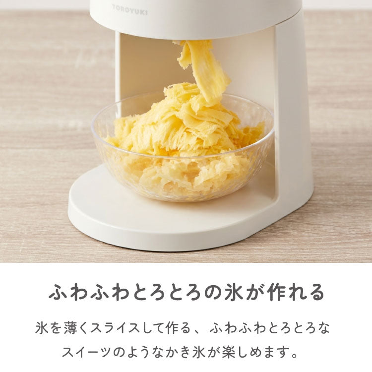 手動ふわふわとろ雪かき氷器 製氷カップ2個付き レシピ付き 手動 手回し とろ雪 かき氷器 かき氷機 氷かき器 ライトグレー IS-TY-B5GY ドウシシャ DOSHISHA
